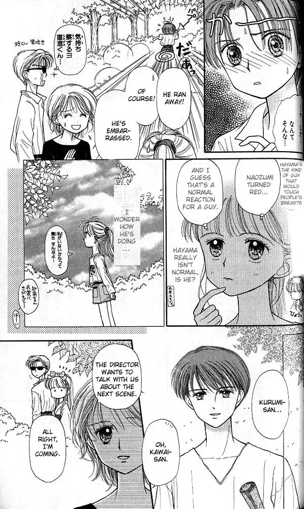 Kodomo no Omocha Chapter 27 14